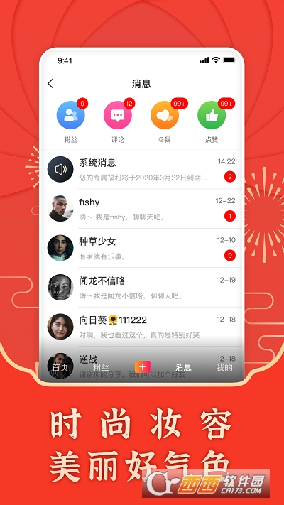 海豹視頻appv1.0.0