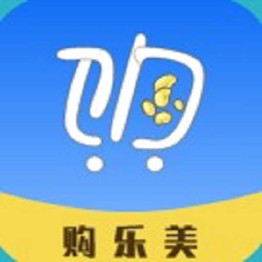 購(gòu)樂美購(gòu)物商城4.5.4