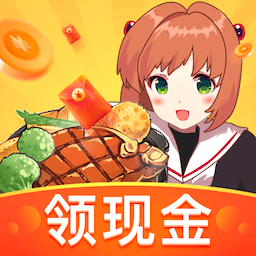 開心飯店紅包版1.3.7