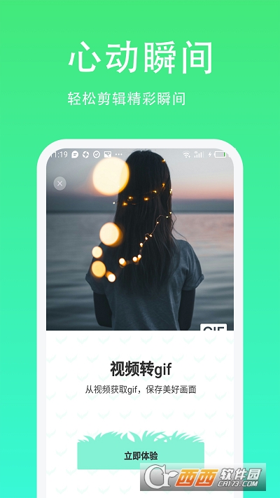 青青草助手app1.0.0