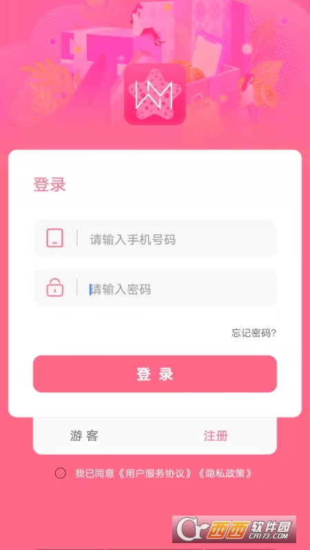 唯美空間v1.0.0