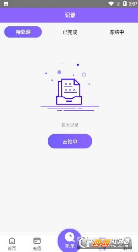 淘金閣配音素材庫v1.0