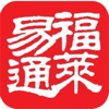 福萊易通掌上交易app1.0.0.2.10.26