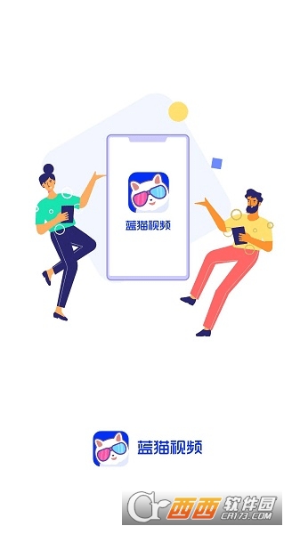 藍貓視頻軟件app官方最新版V2.1.2