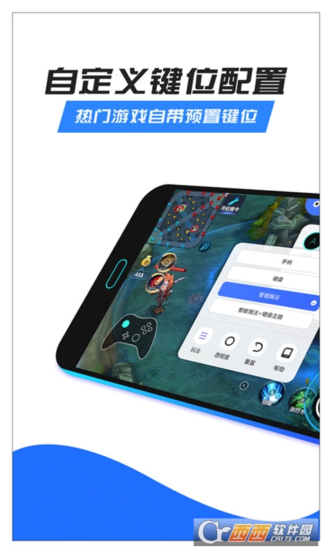 八爪魚軟件app最新版(開掛神器)V9.0.1