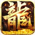 神魔仙逆狂暴切割手游v1.0.0