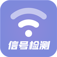 wifi信號(hào)檢測軟件v1.9