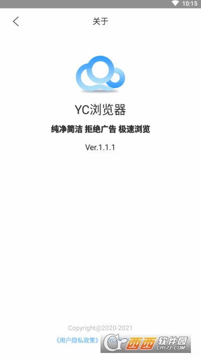 YC瀏覽器v1.1.1