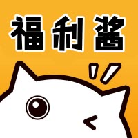 游戲福利醬app(積分卡兌換碼)V5.2.7