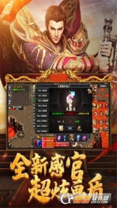 怒斩凌云游戏v2.0