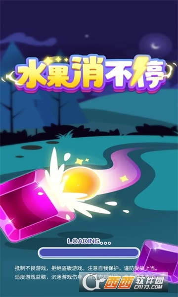 水果消不停v1.01