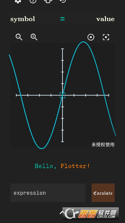 Plotter圖形計算器v1.0