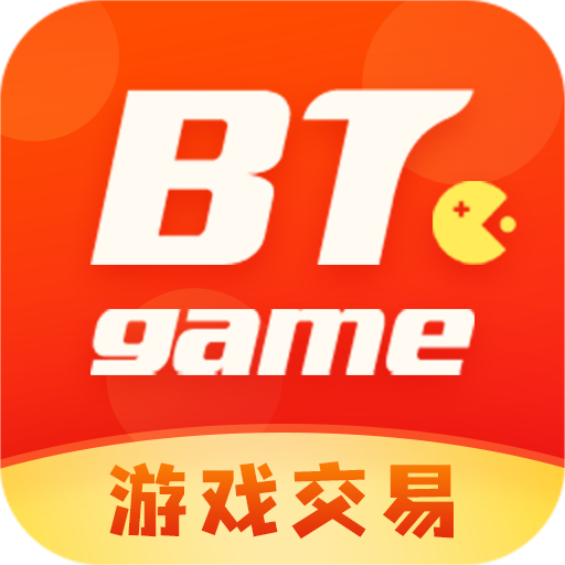 btgame游戏交易平台v3.6.2