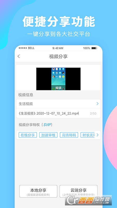 錄屏大師appV3.6.4.8