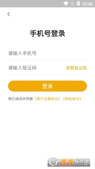 夢想在線app1.4.6