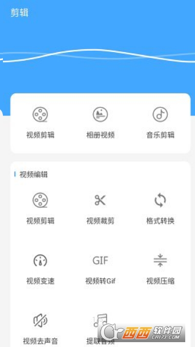 手機錄屏免費版APPv3.3.0