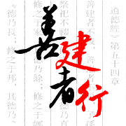 建行員工appv1.5.6.1