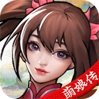 萌娘三國物語v1.0