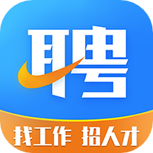 環(huán)訊人才網最新招聘v1.3.58