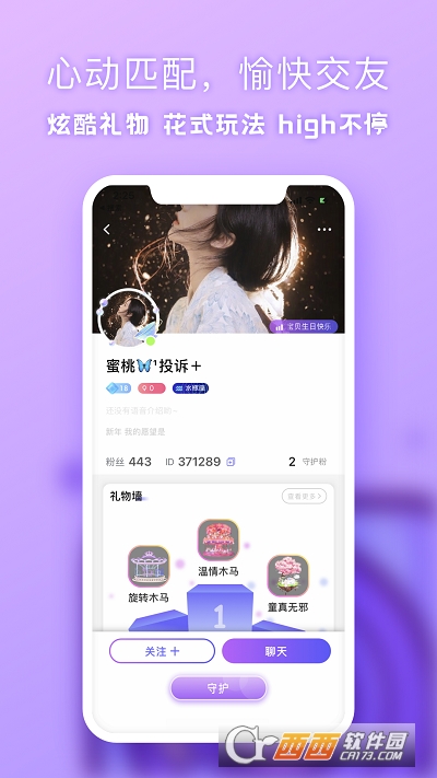 氣泡星球app3.6.6