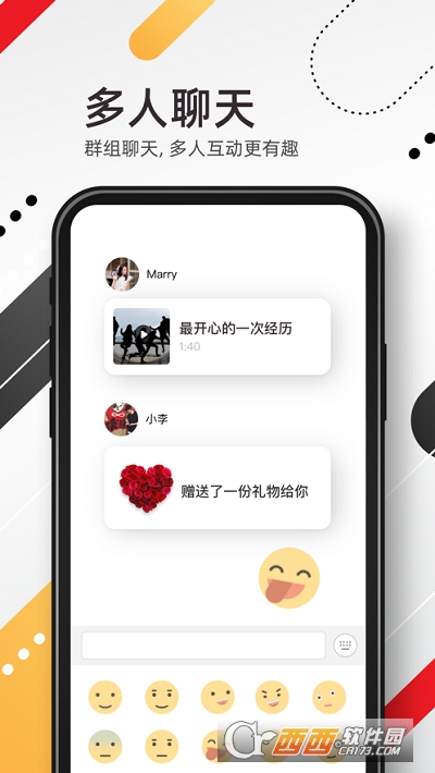 小世界社交app（1%邀請制社交）V4.5.2