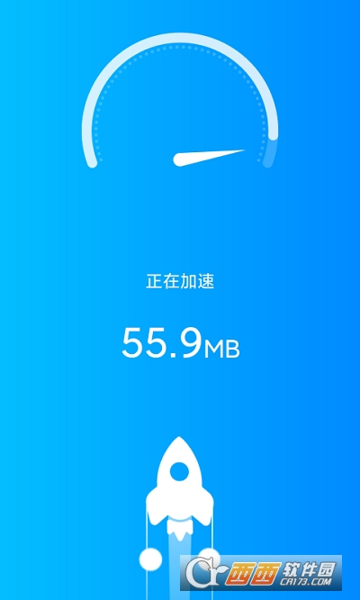 一鍵WiFi寶app1.0.0