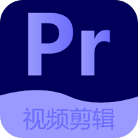 Pr視頻編輯免費版appV2.0.0