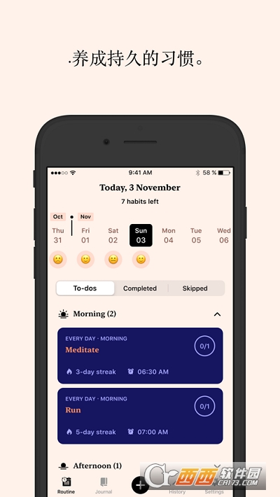 Tangerine習(xí)慣與情緒追蹤v1.0