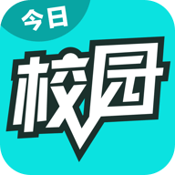 今日校園請(qǐng)假模擬器最新版v9.3.3