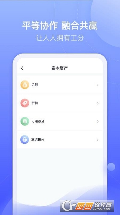 惠民商城app最新版v1.0.2