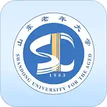 山東老年大學(xué)云課堂app1.0.52