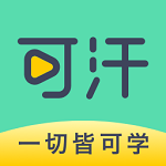 可汗學院appv2.1.8