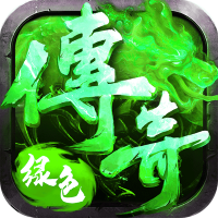 怒火合擊綠色版v1.80