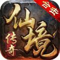 仙境傳奇之魔神單職業(yè)v1.0.1