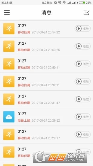 tosee監(jiān)控appv2.2.38最新版