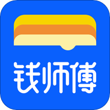 錢師傅app2.6.1