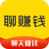 聊賺錢(qián)app1.4.2