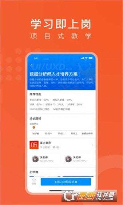 線場強(qiáng)國appv3.6.2