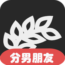 黑麥高數(shù)計(jì)算器v1.3.9.9.8