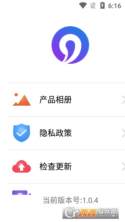 可視采耳儀(Earscope)v7.8.4