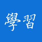 学习强局app1.1.0