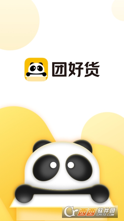 美團(tuán)好貨appv1.9.4