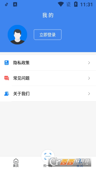 瑞證通app1.0.0