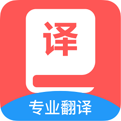 同步翻譯app1.0.0