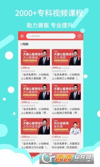 寵壹堂app1.0.1.9