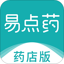 易點藥藥店版app1.4.0