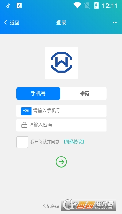 穩(wěn)當(dāng)當(dāng)app1.3.58