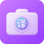 英文拍照翻譯(英語翻譯官)v1.3.4