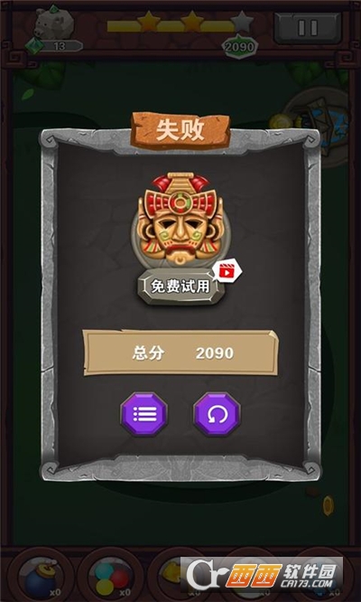 開心祖瑪轉(zhuǎn)v3.9