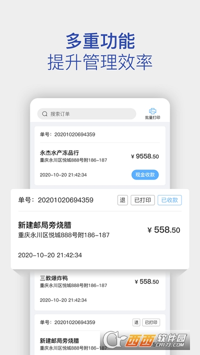 云帆凍品商城app6.1.0